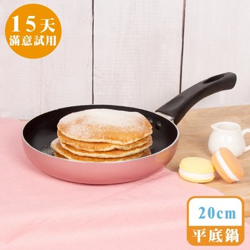 [鍋寶]20cm金鑽不沾平底鍋-玫瑰金