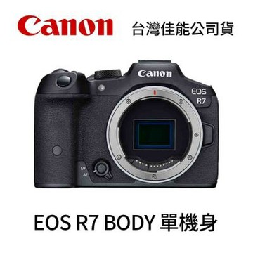 Canon EOS R7 BODY 單機身 (公司貨)