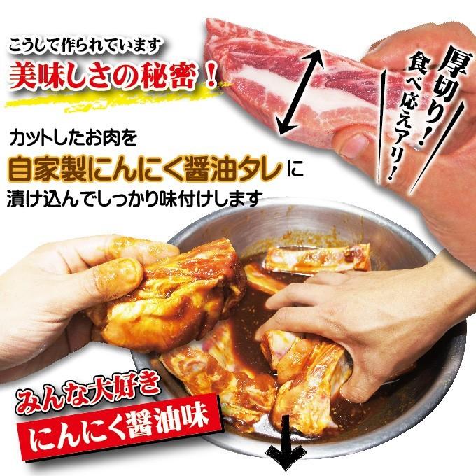 スペアリブ山賊仕上げ　にんにく醤油味　500ｇ　250ｇ×2パック　2〜3人前分　冷凍　骨付き肉　BBQ　焼肉　カルビ