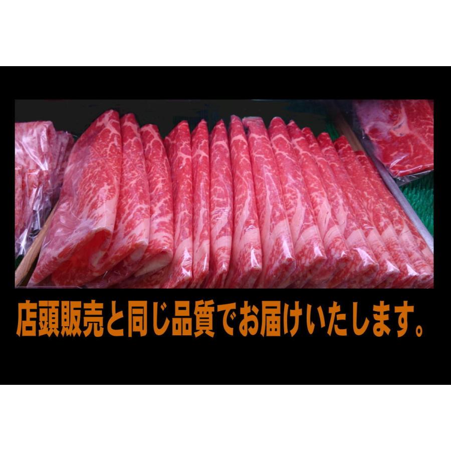 特選鹿児島黒牛 肩ロースすき焼き６００ｇ　日本一の鹿児島黒牛　Ａ５　牛肉　和牛　ギフト　プレゼント　お中元　お歳暮　誕生日　自分にご褒美