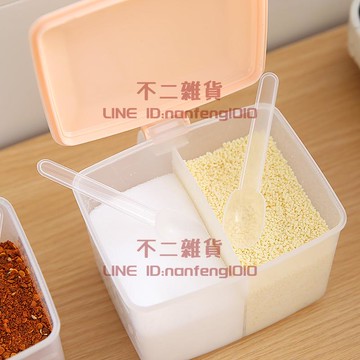 廚房組合調味盒 調料罐 塑料鹽罐調味收納盒 調料盒調味罐【不二雜貨】