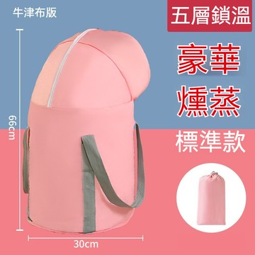 台灣出貨 家用成人泡腳桶 可折疊 戶外保溫泡腳袋 便攜式泡腳袋 泡腳桶 泡腳袋 洗腳桶 摺疊泡腳桶 保溫桶 過膝泡腳桶