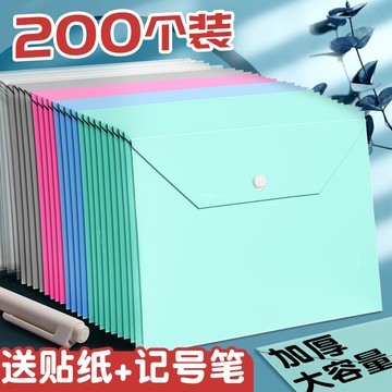 文件袋加厚透明塑料a4按扣式學生用加厚防水大容量檔案資料卷子試卷收納袋子高中生科目分類合同文件夾辦公