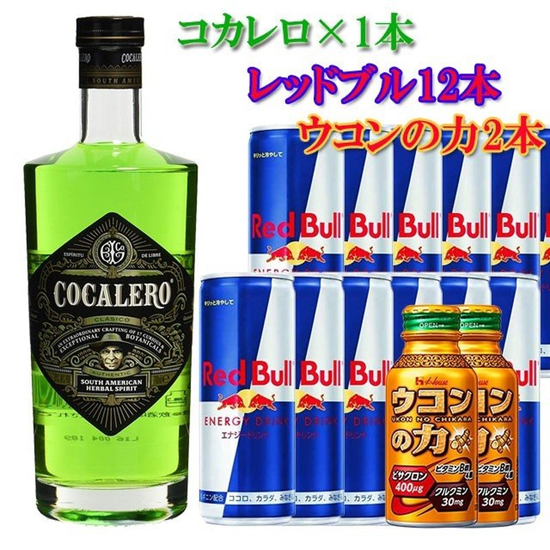 コカレロ1本&レッドブル12本&ウコンの力100ml2本 | LINEショッピング