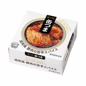 夢の缶つま全セット