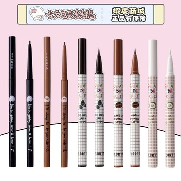 FLORTTE 花洛莉亞 水果沙拉系列 眼線膠筆/眼線液筆 - 台灣現貨 快速出貨【今天也要美美鴨】