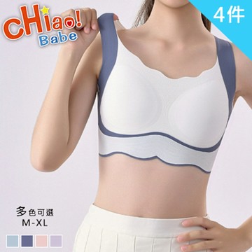 【chiao!Babe 俏寶貝】4件組 元氣撞色冰絲固定杯少女內衣(M-XL/無鋼圈/學生/兒童/少女/四色可選)