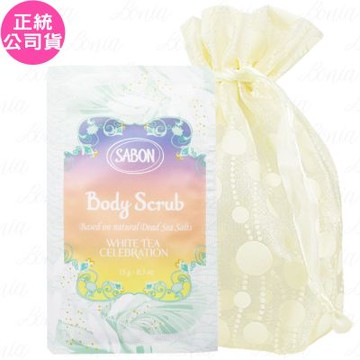 SABON 白茶身體磨砂膏 春光限定版(15g)*5旅行袋組(公司貨)