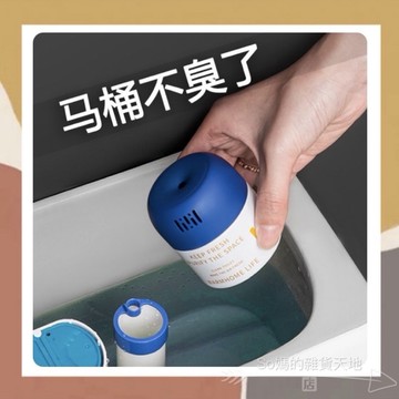 ［so媽］植物清香型罐裝馬桶自動清潔劑 200g 植物清香型藍泡泡 潔廁靈 馬桶除臭去異味清潔凝膠