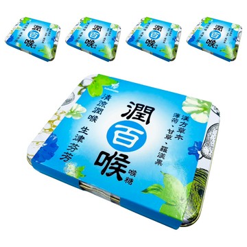 馬湛農場 喉糖  90g  5盒