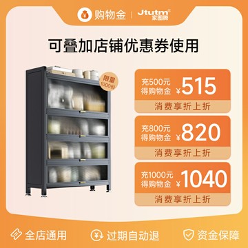 {可打統編 保固一年}【家圖騰旗艦店】會員專享購物金-購物折上折