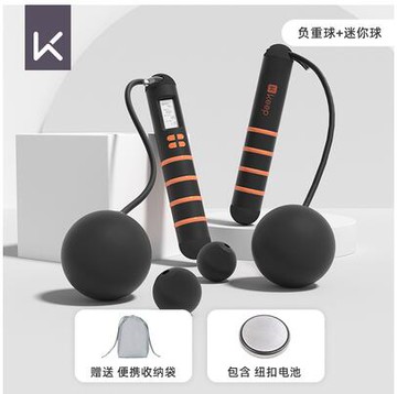 無繩跳繩計數款健身女生專用運動兩用負重球專業男士 99購物節