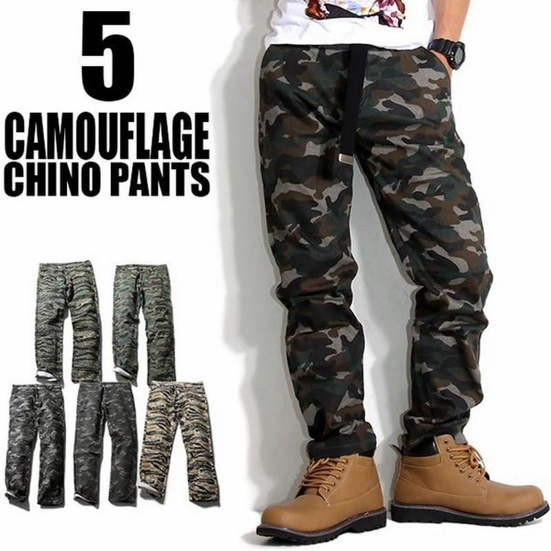チノパンツ メンズ ゆったり 迷彩パンツ 迷彩柄チノパンツ 迷彩柄ズボン カモフラ柄パンツ S M L Xlサイズ 迷彩柄パンツ メンズ チノパンツ 通販 Lineポイント最大0 5 Get Lineショッピング