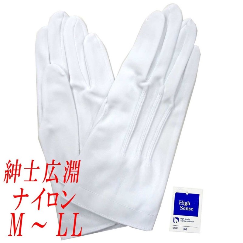 ふるさと納税 礼装用鹿セーム革手袋（ドレスグローブ）M-13 黒 23cm 香川県東かがわ市 通販