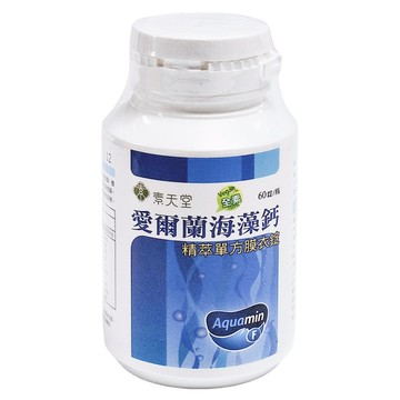 VEGLIGHT 素天堂 愛爾蘭海藻鈣 精萃單方膜衣錠  60顆  1罐