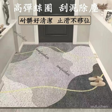 絲圈地墊 門口地墊 玄關地墊 進門地墊 刮泥地墊 腳踏墊玄關 玄關地墊絲圈 刮泥蹭土 地墊 可裁剪 客製化 防滑耐磨地墊
