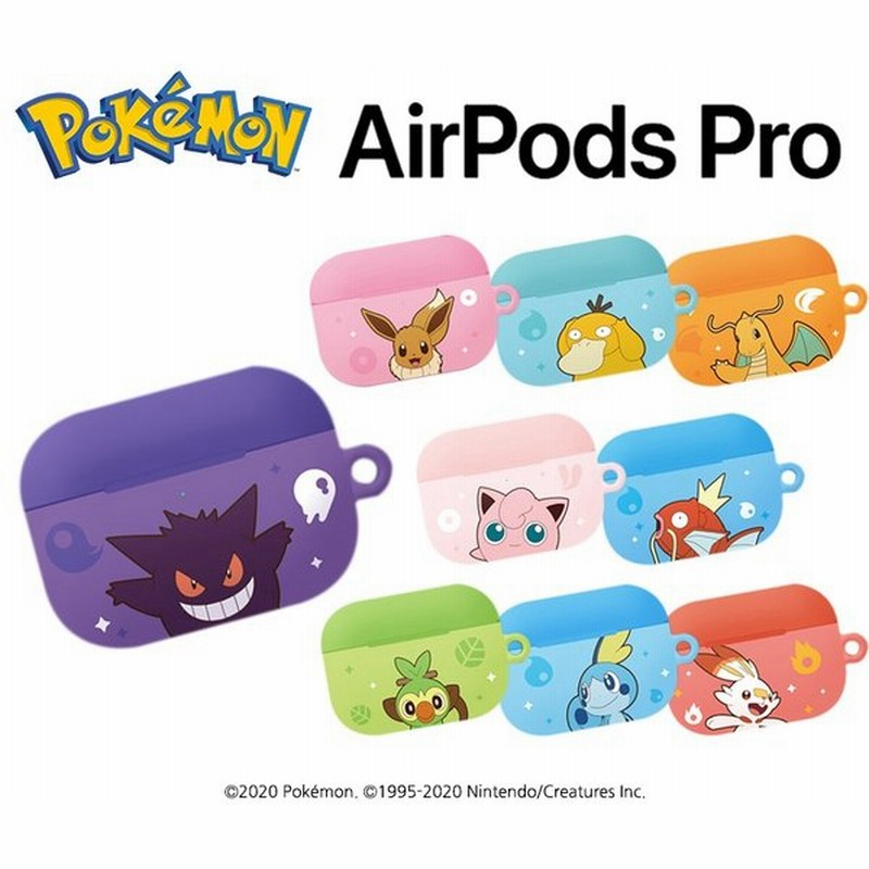 Airpodspro ポケモン エアーポッズケース ポケモンgo 高品質 ポリカーボネート 衝撃吸収 金属ステッカー付き 落下防止 エアーポッズプロ イヤホンカバー S2 通販 Lineポイント最大get Lineショッピング