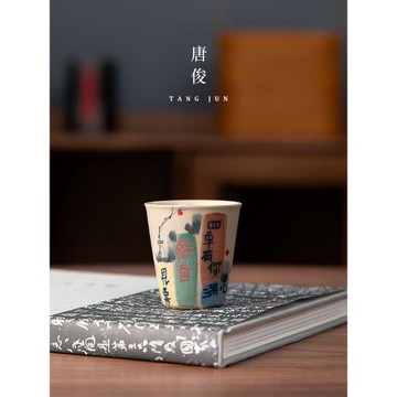 景德鎮手繪中式復古茶杯家用中式主人單杯品茗杯創意日式茶具套裝