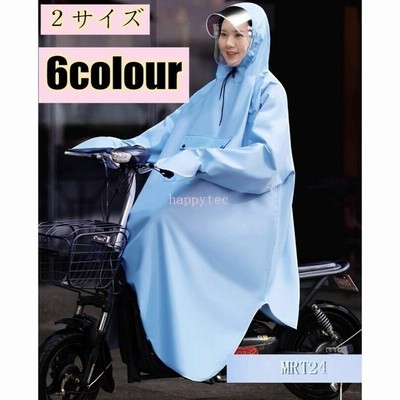 カッパ ひざ下ぬれない レインコート 自転車 ママ レイン コート レディース レインスーツ 雨具 通販 Lineポイント最大get Lineショッピング