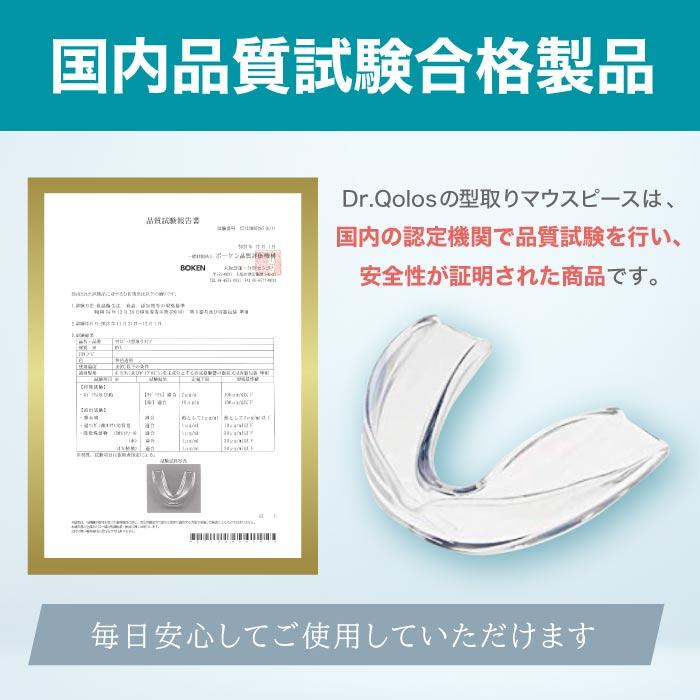 マウスピース 歯ぎしり 小顔 いびき 歯ぎしりガード 型取りで圧倒的なフィット感 12セット 24個入り