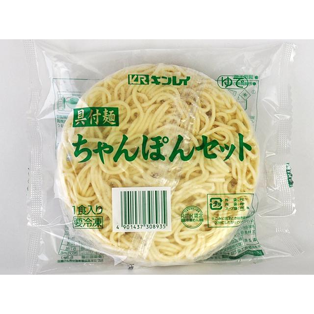 冷凍食品 冷凍ラーメン 具付麺 ちゃんぽんセット 260g