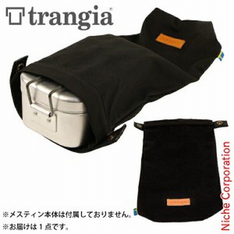 トランギア メスティン用 Hdケース ブラック Trangia Tr アウトドア メスティン キャンプ クッカー 収納 ケース 収納ケース 通販 Lineポイント最大1 0 Get Lineショッピング