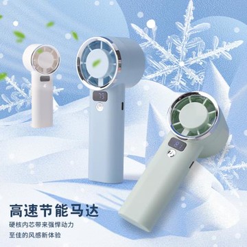 2025新款手持高速充電風扇USB數顯半導體制冷便攜大風力隨身風扇