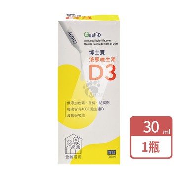 【藥聯生技】博士寶液態維生素D3 30ml/瓶