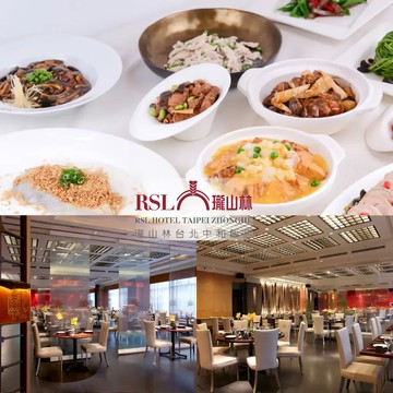 2026【台北】瓏山林中和飯店平假日西式單人午間套餐T Ⓗ