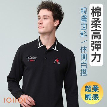 歐洲貴族 長袖休閒POLO衫 高彈力 舒適棉料 經典刺繡 黑色 24925190