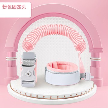 兒童防走失牽引繩 兒童防走失帶牽引繩寶寶溜娃神器防丟走丟手環牽遛娃丟失安全專用 【CM3518】