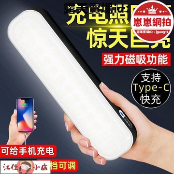 工作燈 LED強光工作燈 COB燈 戶外照明燈 警示燈 維修燈 汽修手電筒 充電led照明燈家