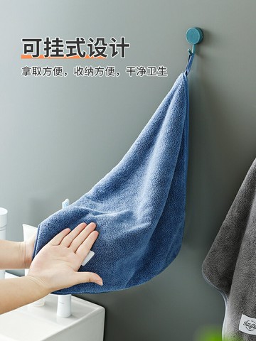 3條裝 加厚掛式擦手巾毛巾廚房衛生間洗臉插手家用搽手帕吸水速幹抹手布【雲木雜貨】