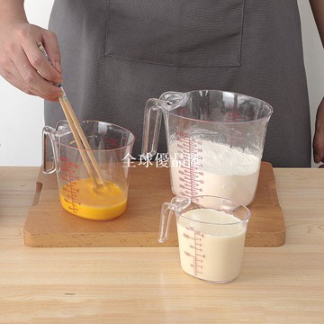 【全球優品匯】多功能食品級塑料量杯套裝家用帶刻度計量杯子pp量勺烘焙工具