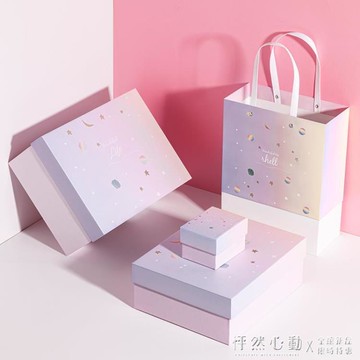 禮物盒空盒驚喜大號伴手禮盒包裝盒送男友儀式感禮品盒ins風高檔 NMS~林之舍