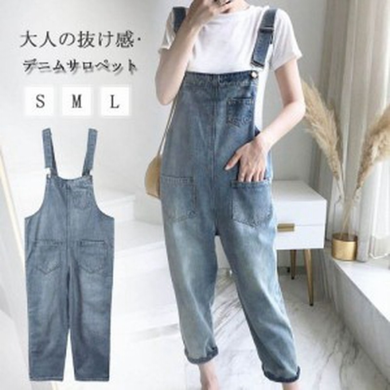 即納 レディース デニムサロペット オーバーオール パンツ ダメージ ゆったり 可愛い ラフ おしゃれ デイリー カジュアル オールシー 通販 Lineポイント最大1 0 Get Lineショッピング
