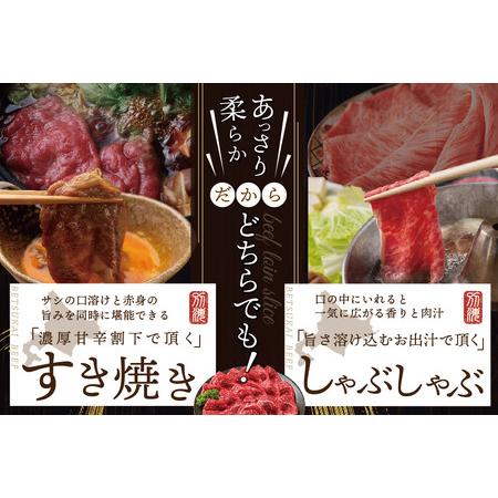 ふるさと納税 北海道 別海牛 赤身ロース 500g×1P 赤身 スライス be127-1097　（ 牛 牛肉 赤身 ロース しゃぶしゃぶ すき焼き 別海牛 北海道.. 北海道別海町