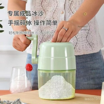 🔥臺灣出貨🔥刨冰機擺地攤不插電手動碎冰機小型擺攤手工冰沙機手搖刨冰機