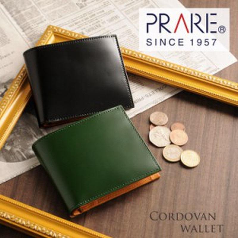 総合福袋 コードバン 折り財布 二つ 日本製 小銭入れ 名入れ可能 No Mens 1 メンズ プレリー 付き 折りたたみ財布 Sutevalle Org