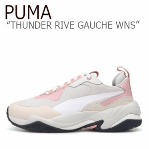 プーマ スニーカー Puma レディース Thunder Rive Gauche Wns サンダー リブ ゴーシュ ウーマン ピンク Pki シューズ 通販 Lineポイント最大1 0 Get Lineショッピング