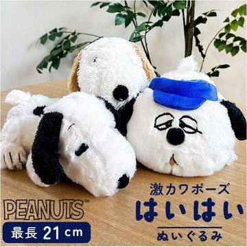 PEANUTS 史努比 歐拉夫 SNOOPY 絨毛娃娃 蓬鬆玩偶 居家擺飾 療癒 嘻嘻日貨🐾