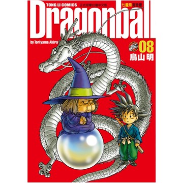 七龍珠完全版(8)_Readmoo 讀墨電子書