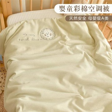 嬰兒彩棉被子新生寶寶純棉a類秋冬加厚幼兒園兒童四季通用小被子