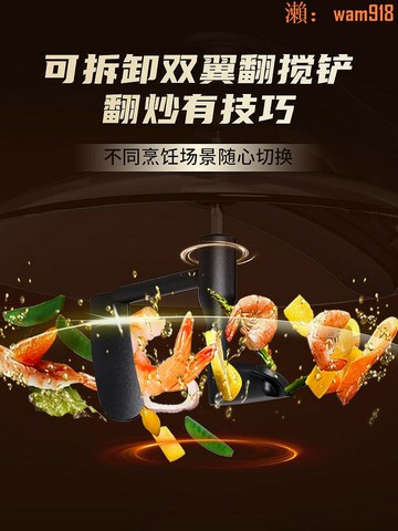 【店長推薦】DW30全自動智能炒菜機器人做飯神器家用多功能一體自動烹飪鍋