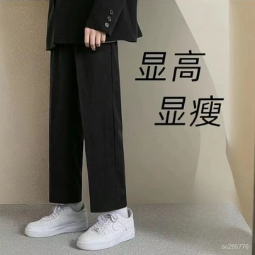 大碼春夏季透氣寬鬆百搭顯瘦顯高休閒ins風潮流休閒九分直筒褲男