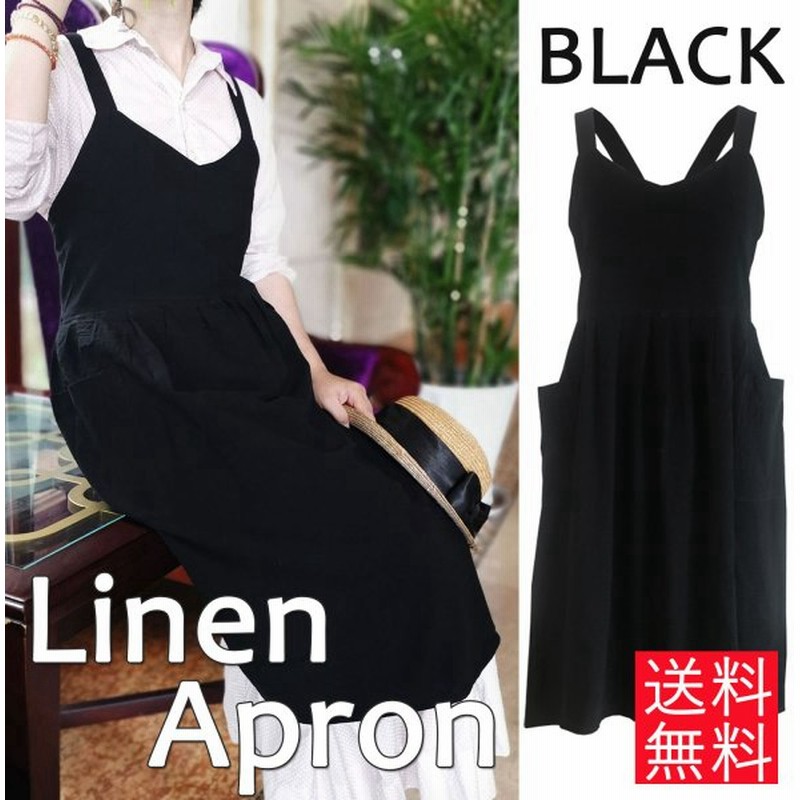 エプロンワンピース リネン ナチュラル エプロン おしゃれ 北欧 カフェ かぶり レディース シンプル ポケット付き ブラック 通販 Lineポイント最大get Lineショッピング