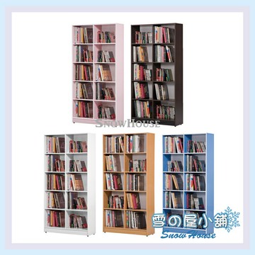 雪之屋 BK-236塑鋼書櫃/置物櫃/收納櫃/開放式 S569-01~05