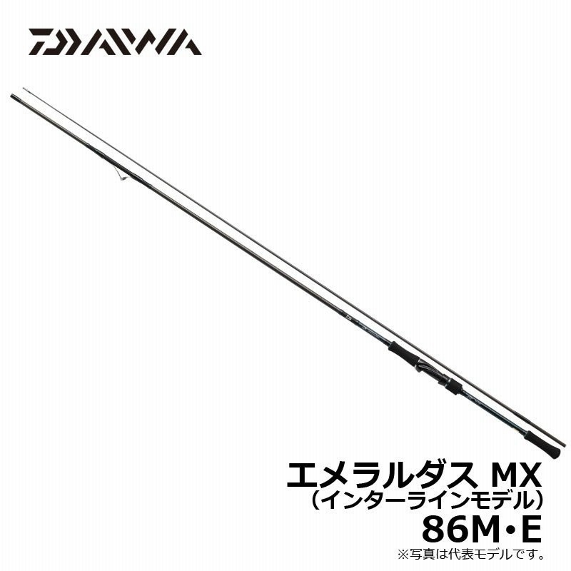 ダイワ エメラルダス Mx Il 86m E エギング ロッド 通販 Lineポイント最大0 5 Get Lineショッピング