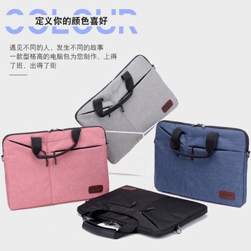 筆記本內膽包商務薄電腦包手提時尚13 14寸單肩公文包手提文件包