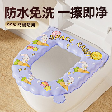 台灣出貨👑卡通帶提把馬桶墊 防水馬桶座墊 保暖馬桶圈墊 萬用馬桶蓋 加厚四季通用 帶提手馬桶套 衛浴用品